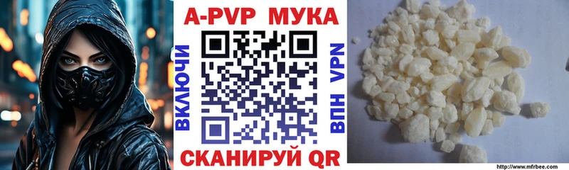 Alfa_PVP СК КРИС  продажа наркотиков  Чулым 