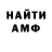 Кетамин VHQ TUNDRA YT