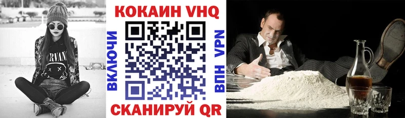 Cocaine Перу  купить наркотик  Чулым 