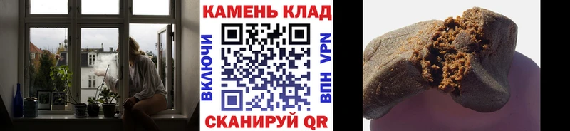 ГАШИШ гарик  где купить   Чулым 