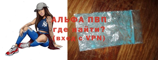 прущая мука Волоколамск