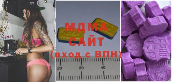 прущая мука Волоколамск