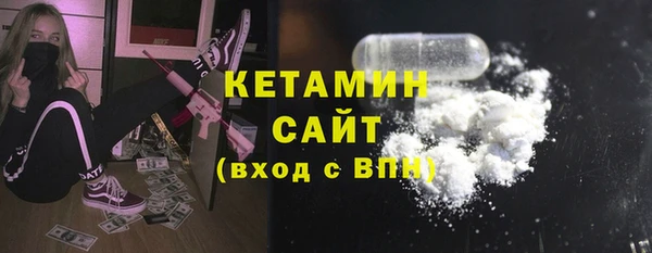 бошки Володарск