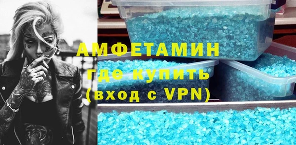 прущая мука Волоколамск