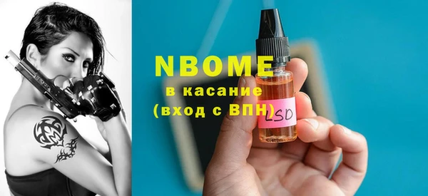 дурь Верхний Тагил