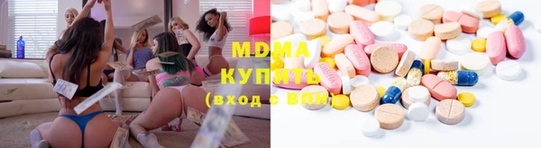 бошки Володарск