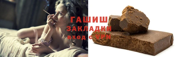 прущая мука Волоколамск