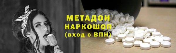 прущая мука Волоколамск
