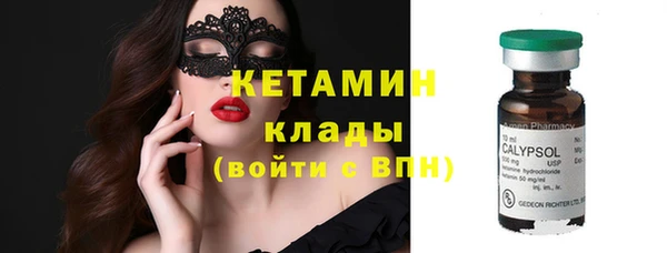 бошки Володарск