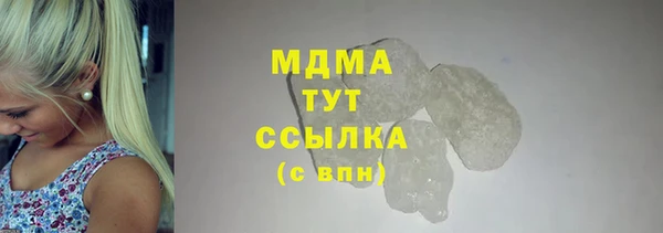 прущая мука Волоколамск