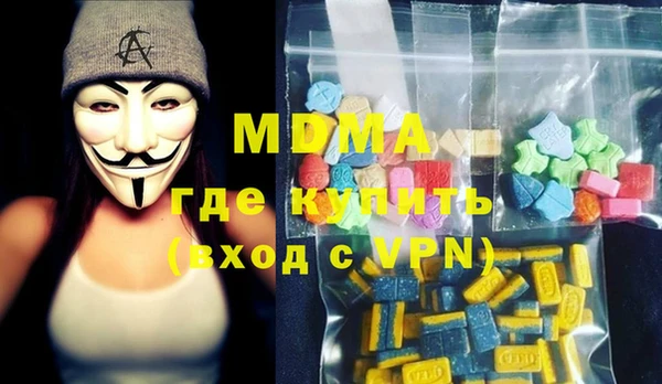 мефедрон VHQ Семилуки