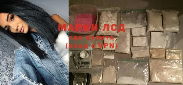 прущая мука Волоколамск