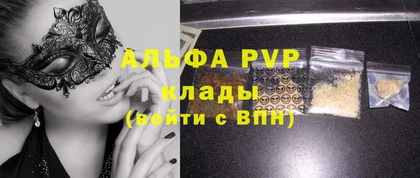 гашиш Вязьма