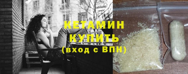 бошки Володарск