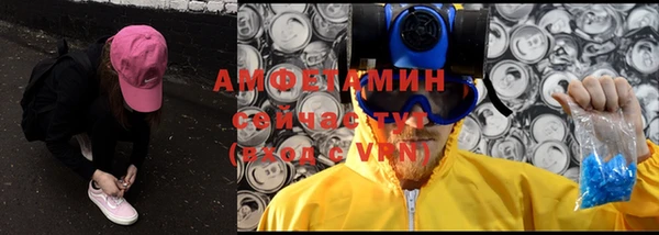 бошки Володарск
