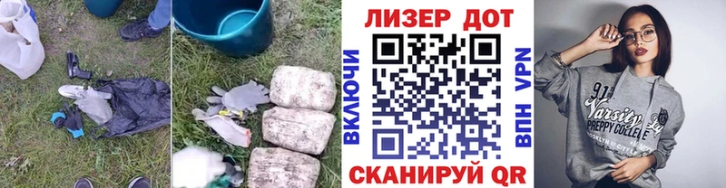 что такое наркотик  shop наркотические препараты  блэк спрут зеркало  Лсд 25 экстази кислота  Чулым 