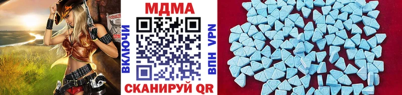 MDMA молли  Чулым 