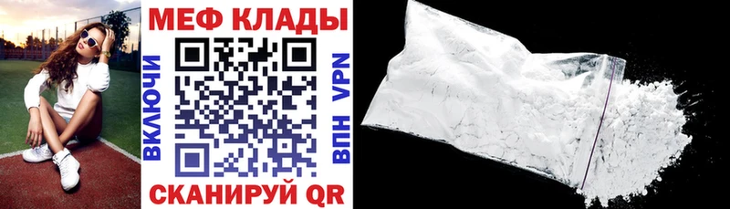 МЯУ-МЯУ мука  Чулым 