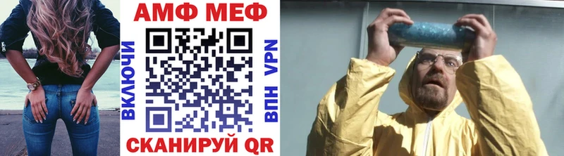 Первитин мет  где найти наркотики  Чулым 